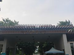 -顺峰山公园