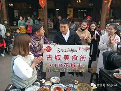 -韩城古城美食街