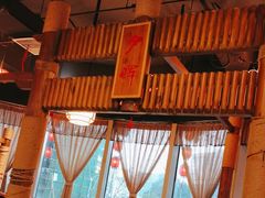 -万重锦·人文川菜馆(骡马市店)