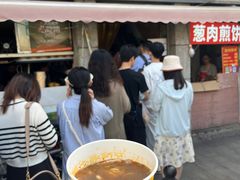 -王记生烫牛杂面馆(兰陵路店)