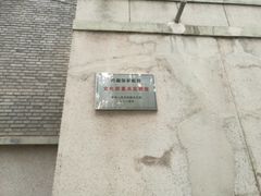 -国家图书馆·古籍馆