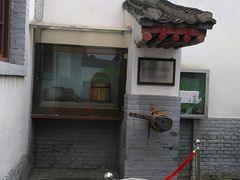 景点-八路军西安办事处纪念馆