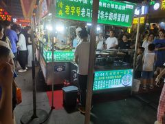 -清真老马家国华牛奶鸡蛋醪糟(正宁路店)