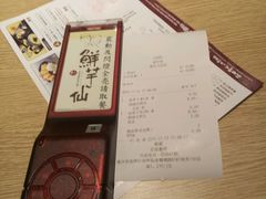 -鲜芋仙(观音桥大融城LG店)