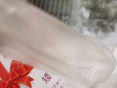 -矮子馅饼(大成路店)