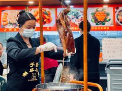 -长润·濑尿烧鹅