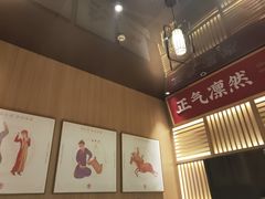 -羊之道草原味道清真餐厅(番禺店)