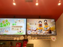 -DQ·蛋糕·冰淇淋(大宁国际商业广场店)