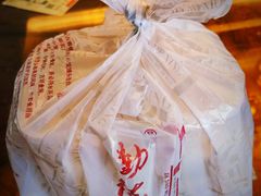 -勤德兴(湖滨路店)