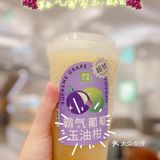 油柑之王--奈雪玉柑油