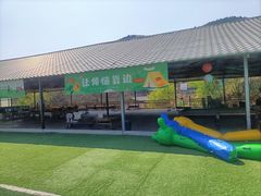 -南山特攻真人CS户外露营轰趴拓展基地