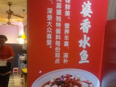 -周麻婆(福州仓山首山店)