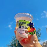 9r就能拥有的生打西瓜椰🥥承包我一天的快落！