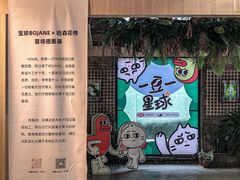 -GOTLOT COFFEE&KITCHEN角落厨房NOOK店