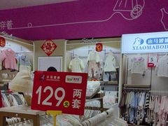 -孩子王(永川万达店)