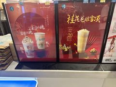 -霓裳茶舞(上海静安大悦城店)