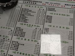 -仁信双皮奶(东川路店)