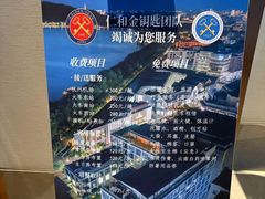 -杭州西湖仁和饭店(湖滨银泰in77店)