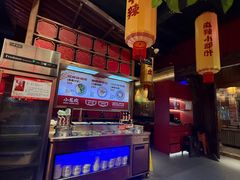 -小龙坎火锅(全球旗舰店)