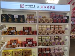 -欧包遇见茶(城光荟店)