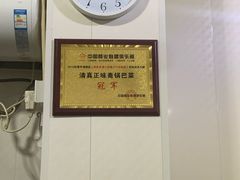 -正味斋锅巴菜(西北角店)