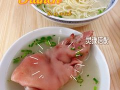 -盛兴面馆(真儒大厦店)