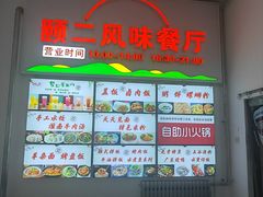 -中国农业大学(西校区)
