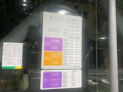 -留仙洞(地铁站)