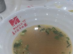 -马子禄牛肉面(金宝街店)