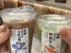 -李山山茶事(景枫店)
