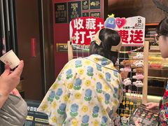 -一绪に和牛寿喜烧(罗湖益田假日店)