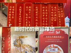 -沪上阿姨·臻选茶饮(上海环球港店)