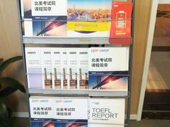 -环球雅思托福SAT留学英语培训学校(大学城校区)