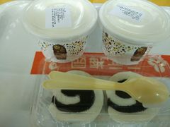 -三元梅园(团结湖店)