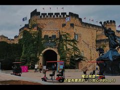 -青岛方特梦幻王国