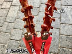 -黑色经典臭豆腐·湖南特产(坡子街店)