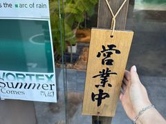 -溯洄咖啡VORTEX COFFEE