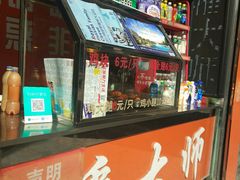 -潘太师炸鸡腿(中茵海华广场店)