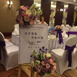 -北京燕尔婚礼策划