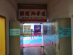 -南京大学游泳馆