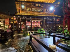 -濮园 · 四合院餐厅