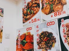 -海味鲜温州家常菜