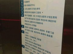 -天津医科大学第二医院