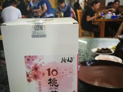 -张关合渣(航空大道店)