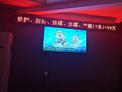 -优仕汇洗浴生活馆
