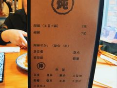 菜单-小二楼炖肠