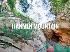 -北京密云天门山风景区