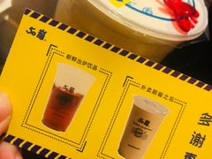 -50岚(天钥桥路店)