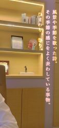 -澳玛·星光医疗美容