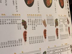 菜单-酱汁满串·张记一哥烧烤龙虾(五角场店)
